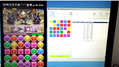 裏技 Android版パズドラの最強チートソフト ゲームシャーク を使ってみた チート